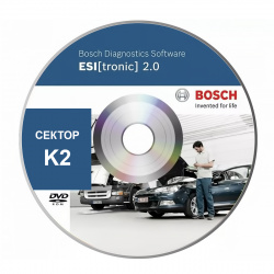  Bosch Esi Tronic подписка сектор K2
